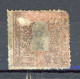 JAPON -  1872 Yv. N° 7B Sans Caractère, Papier Type Calque (o) 2s Rouge  Cote 650 Euro BE R  2 Scans - Used Stamps