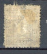 JAPON -  1872 Yv. N° 9B  (o) 1/2s Brun  Cote 35 Euro BE   2 Scans - Oblitérés