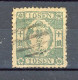 JAPON -  1872 Yv. N° 12B  (o) 10s Vert  Cote 225 Euro BE  2 Scans - Usati