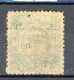 JAPON -  1872 Yv. N° 12B  (o) 10s Vert  Cote 225 Euro BE  2 Scans - Oblitérés