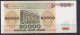 Belarus  - 1994 - 20 000 Rubles   - ..P13..UNC - Wit-Rusland