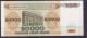 Belarus  - 1994 - 20 000 Rubles   - ..P13..UNC - Belarus