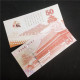 China Banknote Collection，600th Anniversary Of The Forbidden CityCommemorative Fluorescence Test Note，UNC - China