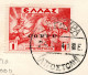 2643..GREECE,ITALY,IONIAN,CORFU,1941 AIRPOST HELLAS 20-31(-29 100 DR.}ON PAPER, CERTIFIED 15/8/41,13 SCANS - Ionische Eilanden