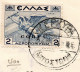 Delcampe - 2643..GREECE,ITALY,IONIAN,CORFU,1941 AIRPOST HELLAS 20-31(-29 100 DR.}ON PAPER, CERTIFIED 15/8/41,13 SCANS - Ionische Inseln