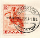 Delcampe - 2643..GREECE,ITALY,IONIAN,CORFU,1941 AIRPOST HELLAS 20-31(-29 100 DR.}ON PAPER, CERTIFIED 15/8/41,13 SCANS - Ionische Eilanden