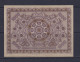 AUSTRIA - 1922 1000 Kronen AUNC/XF Banknote - Austria
