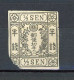 JAPON -  1875 Yv. N° 35 Planche 3  (o) 1/2s Gris  Cote 30 Euro  D 2 Scans - Gebraucht