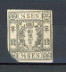 JAPON -  1875 Yv. N° 35 Planche 3  (o) 1/2s Gris  Cote 30 Euro  D 2 Scans - Used Stamps