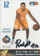 Trading Cards KK000602 Basketball Germany Mitteldeutscher Weissenfels 10.5cm X 15cm HANDWRITTEN SIGNED: Trevor Releford - Abbigliamento, Souvenirs & Varie