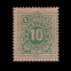 BELGIUM POSTAGE DUE STAMP.1870.10c.SCOTT J1.MH.D. - Coil Stamps