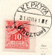 2644.GREECE,ITALY,IONIAN,CORFU,1941 9 POSTAGE DUE LOT CERTIFIED 15/8/41,10 SCANS - Iles Ioniques