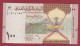 Oman 100 Baisa -2020--UNC --(80) - Oman