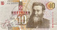 Northern Ireland 10 Pounds, P-198b (8.10.1999) - UNC - 10 Pounds