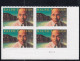 Sc#4866, Ralph Ellison Author, 2014 Issue, 91-cent Stamp Plate # Block Of 4 - Numéros De Planches