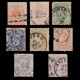 BELGIUM .1869-70.King Leopold II.Set 8 Stamps. USED - 1869-1888 Lion Couché (Liegender Löwe)