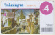 GREECE - Pilio (11th Edition), X2473, 4€ , Tirage 120.000, 11/22, Used - Greece