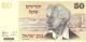 Israel 50 Sheqalim 1978 (1980), XF/AUNC (P-46a, B-423a) - Israele