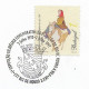 Portugal Cachet Commemoratif élévation Rio De Mouro Sintra A Village 1997 Event Postmark - Postembleem & Poststempel