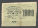 Imperial RUSSLAND RUSSIA Russie Banknote 1000 Roubles Bank Note 1919 - Russie
