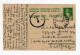 1946. YUGOSLAVIA,MACEDONIA,BITOLA POSTMARK,T,POSTAGE DUE,5 DIN TITO STATIONERY CARD USED TO BELGRADE - Postal Stationery