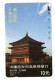 CHINE TELECARTE XI AN MUNICIPAL TELECOM BUREAU TEMPLE DATE 1992 - Chine