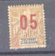 Anjouan  :  Yv  25A  *  Chiffres Espacés - Unused Stamps