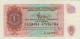 (Billets). Russie Russia URSS USSR Vneshposiltorg 1 Rouble 1976 N° B 5818871. Foreign Exchange Certificate Serie A - Russland