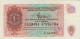 (Billets). Russie Russia URSS USSR Vneshposiltorg 1 Rouble 1976 N° B 5818871. Foreign Exchange Certificate Serie A - Rusland