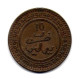 (Monnaies). Maroc. Morocco.  Abd Al-Aziz 10 Mazuna Mazouna 1320 Berlin (2) - Maroc