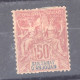 Anjouan  :  Yv  11  *    ,   N3 - Unused Stamps