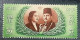 EGYPT 1938, ROYAL WEDDING Of KING FAROUK & QUEEN Farida, Authentic , MLH - Neufs