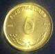 SUDAN, Rare 5 PIASTRES, 2006, UNC, Gomaa - Sudan