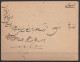 Perse - LAC Affr. 6ch Càd BORUDJERD/17.VI.1915 Pour … ? - Càd Transit SULTANABAD + ISFAHAN N°2 - Iran