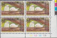 1980. NORFOLK ISLAND. CHRISTMAS Sea Birds Motives COMPLETE SET In Never Hinged 6 Block Wi... (MICHEL 257-260) - JF543142 - Norfolk Island