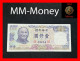 TAIWAN  1.000  1000  Yuan 1981    P. 1988   AU+ - Taiwan