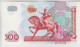 Uzbekistan Banconota Da  500 Sum  1999 Watermark: Arms  Rif. Pick# 81 FDS - Uzbekistán