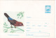 BIRD , UNUSED, SHINY PAPER,  COD. 182/ 1965 , COVERS STATIONERY   ROMANIA - Ganzsachen