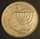 ISRAEL - 10 AGOROT 2012 ( 5772 ) - KM 158 - Israël