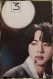 Photocard Au Choix  BTS DG Jin - Objetos Derivados