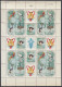 FORMATO ESPECIAL CUBA NAVIDADES 1967. EDIFIL 1543/57 MNH - Blocks & Kleinbögen