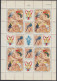 FORMATO ESPECIAL CUBA NAVIDADES 1967. EDIFIL 1543/57 MNH - Blocks & Sheetlets