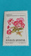 ARGENTINE - ARGENTINA - Timbre 1985 - Fleurs - Bégonia (micranthera) - Nuovi