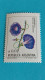 ARGENTINE - ARGENTINA - Timbre 1985 - Fleurs - Ipomée (campanilla) - Unused Stamps