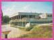 309494 / Bulgaria - Primorsko (Burgas Region) Hotel Rest Station Building  PC Bulgarie Bulgarien Bulgarije  - Hotels & Restaurants