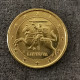 10 CENTS EURO 2015 LITUANIE / EUROS CENT LIETUVA - Lituanie