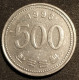 COREE DU SUD - SOUTH KOREA - 500 WON 1993 - Grue De Mandchourie - KM 27 - Korea, South