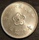 CHINE - CHINA - TAIWAN - 1 YUAN 1974  - KM 536 - Taiwán