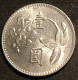 CHINE - CHINA - TAIWAN - 1 YUAN 1974  - KM 536 - Taiwan