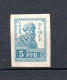 Russia 1923 Old IMP. People Of The Revolution Stamp (Michel 217 B) MLH - Unused Stamps